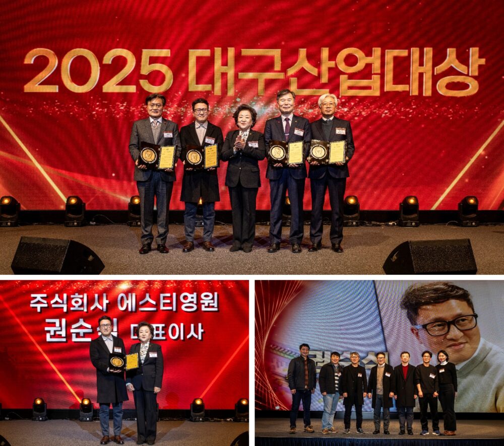 엄숙한 분위기 속 열린 대구 경제계 인사회 “위기극복 뜻 모아야”