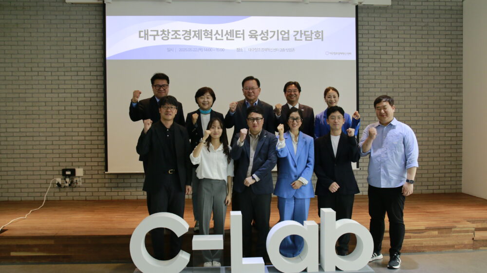 김부겸 전 국무총리, 에스티영원 등 대구 지역 스타트업과 간담회 진행