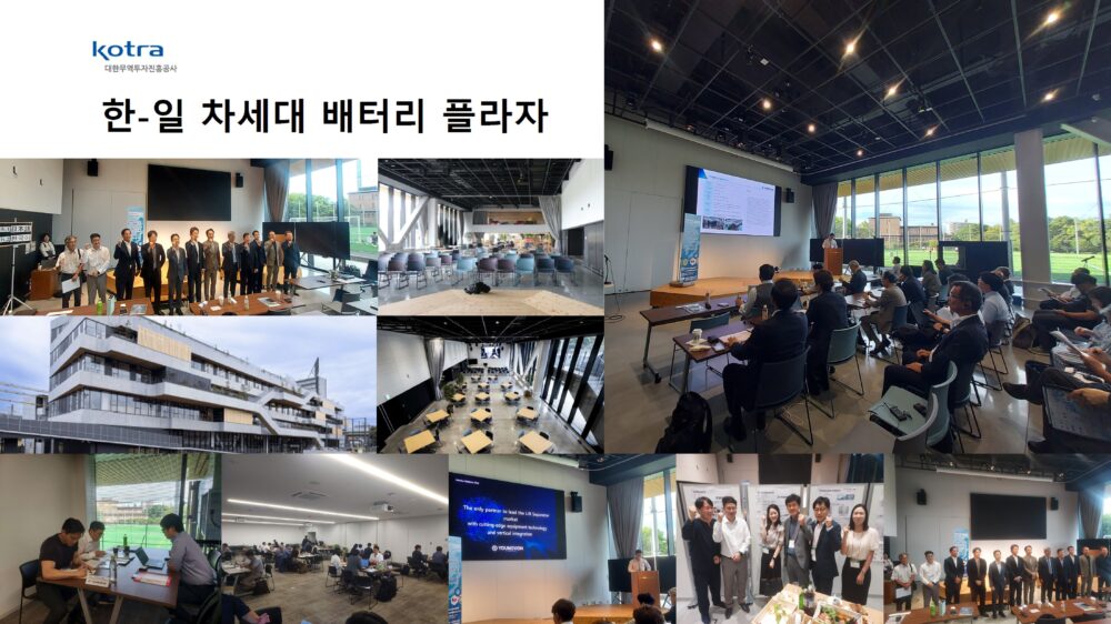 에스티영원, ‘2025 한-일 차세대 배터리 플라자’ 참가…               한‧일 이차전지 산업 협력의 가교 역할 강화