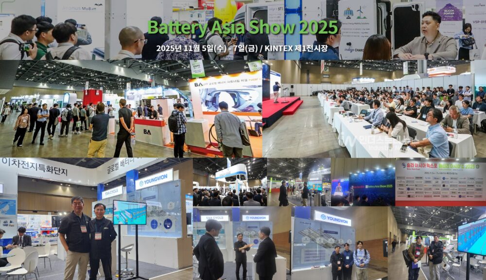 에스티영원, ‘Battery Asia Show 2025’ 참가