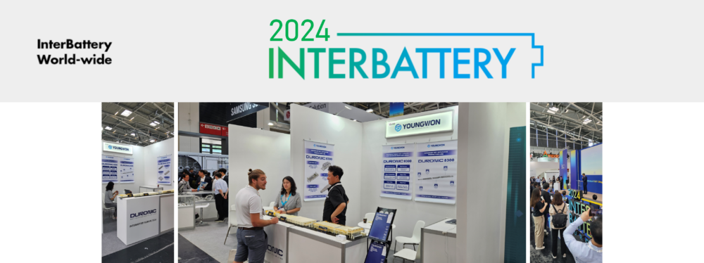 2024  INTER BATTERY