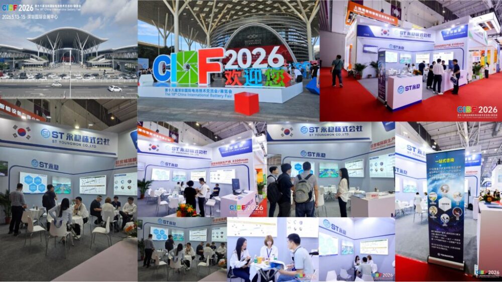 ST YOUNGWON participated in the world’s largest battery industry exhibition, “CIBF 2026”.